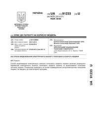Завантаження...