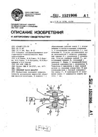 Завантаження...