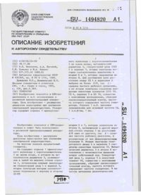 Завантаження...