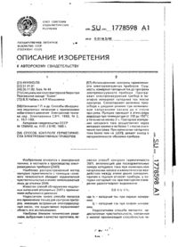 Завантаження...
