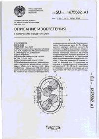 Завантаження...