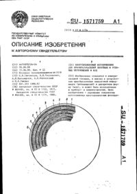 Завантаження...