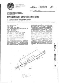Завантаження...