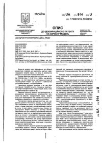 Завантаження...
