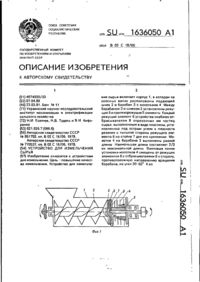 Завантаження...