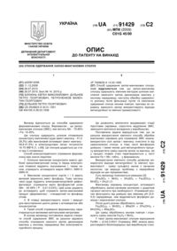 Завантаження...