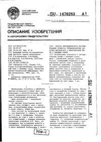 Завантаження...