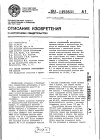Завантаження...