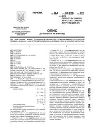 Завантаження...