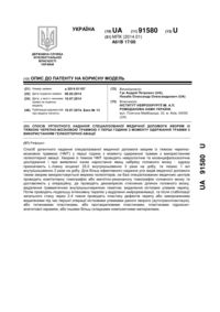 Завантаження...
