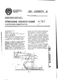 Завантаження...