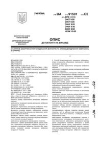 Завантаження...