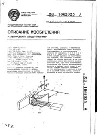 Завантаження...