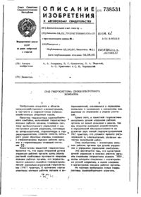 Завантаження...