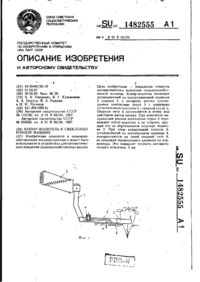 Завантаження...