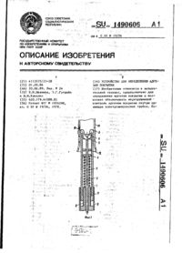 Завантаження...