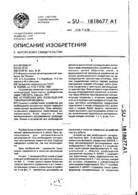 Завантаження...