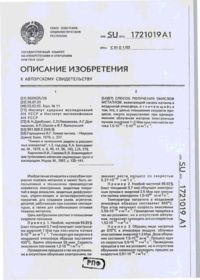 Завантаження...