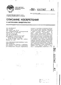 Завантаження...