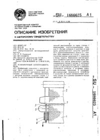 Завантаження...