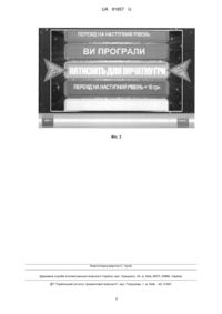 Завантаження...