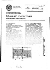 Завантаження...