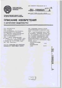 Завантаження...