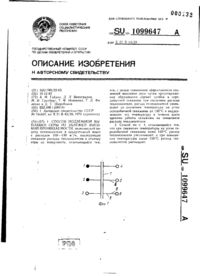 Завантаження...