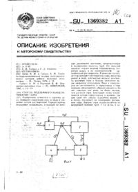 Завантаження...
