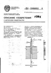 Завантаження...