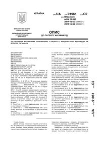 Завантаження...
