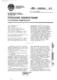 Завантаження...