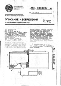 Завантаження...
