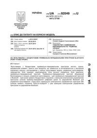 Завантаження...