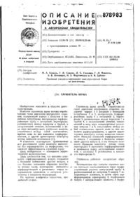 Завантаження...