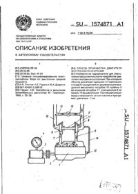 Завантаження...