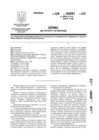 Завантаження...