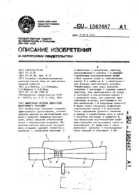 Завантаження...