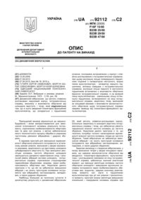 Завантаження...