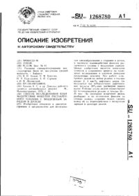 Завантаження...
