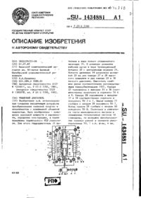 Завантаження...