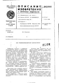 Завантаження...