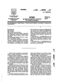 Завантаження...