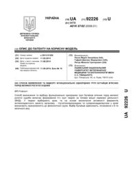 Завантаження...