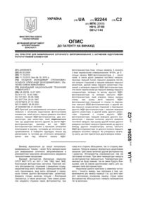 Завантаження...