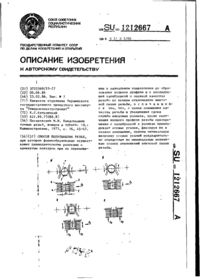 Завантаження...