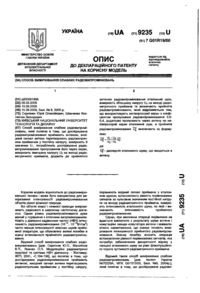Завантаження...