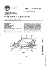 Завантаження...