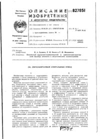 Завантаження...