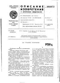 Завантаження...